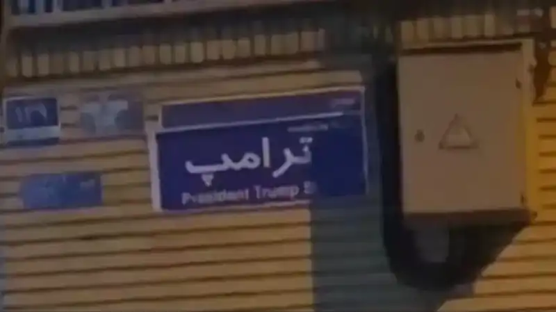 İran Protestolarında Trump Sürprizi: Neden Sokaklarda Adı Geçiyor?